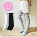 【ゆうパケット24】靴下 キッズ ニーハイ ソックス 女の子 オーバーニ— 膝上ハイソックス 小学生 体育 子供 リボン オシャレ かわいい 冬 暖...