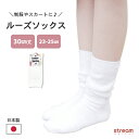 【ゆうパケット49】ルーズソックス 30cm 白 ショート おしゃれ 制服 可愛い 靴下 レディース 女子高生 綿 くしゅくしゅ ソックス 短め 日本製 y2k 23-25cm(4)