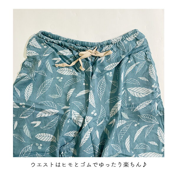 �ڤ椦�ѥ��å�49�ۥ롼�०���� ��ǥ����� �롼��ѥ�� �� �ղ� ������ ���ܥ� �ݥ��å��դ� ��������ѥ�� �ѥ�� �ܥȥॹ ��ä��� ���襤�� ���饹�� ������� ���� ���� M-L