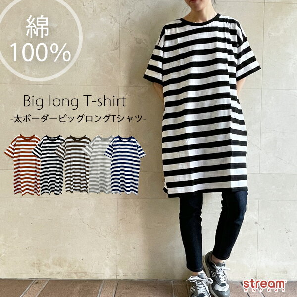 【ゆうパケット99】tシャツ レディース 半袖 ゆったり ロング丈 カジュアル 長め ...