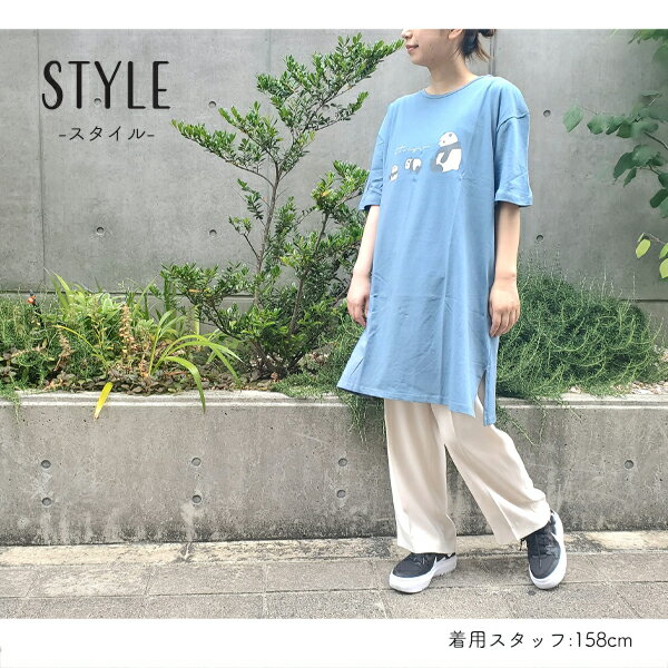 �� �椦�ѥ��å�49��t����� ��ǥ����� Ⱦµ ��ä��� �����奢�� Ĺ�� ����˥å� �� ��Ͳİ��� A�饤�� ����å� ���ޥ��ʥ� ǭ �ѥ�� �������� �������� �ȥåץ� �� ��