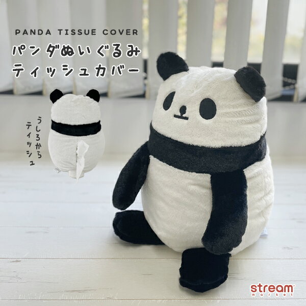 楽天市場】枕(ボックスティッシュケース|インテリア・寝具 楽天市場】枕(ボックスティッシュケース|インテリア・寝具