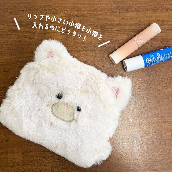 【ゆうパケット24】ポーチ 小物入れ 小さめ 可愛い おしゃれ 小さい もふもふ 猫 ...