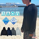【ゆうパケット送料無料99】ラッシュガード メンズ 長袖 ジップアップ パーカー UV 無地 ラッシュパーカー フード 無地 紫外線対策 日焼け予防 接触冷感 ...
