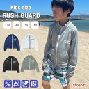 【ゆうパケット送料無料99】ラッシュガード キッズ 長袖 男の子 女の子 子ども 水着 長袖 フルジップ UV対策 無地 スイムウェア 子供 ジュニア 子供水着...