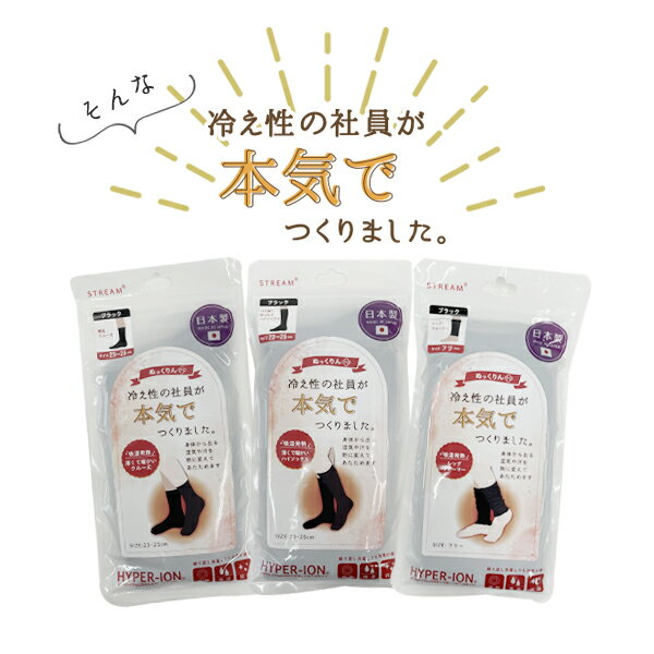 【ゆうパケット33】レッグウォーマー 暖かい ...の紹介画像3