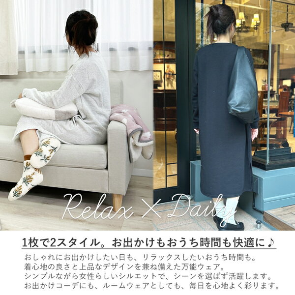 スウェットワンピース レディース 裏起毛 長袖 ミモレ丈 体型カバー ゆったり 大きめサイズ 無地 ポケット付き 秋冬 暖かい ワンマイル 部屋着 ルームウェア シンプル カジュアル【宅配便100】 2