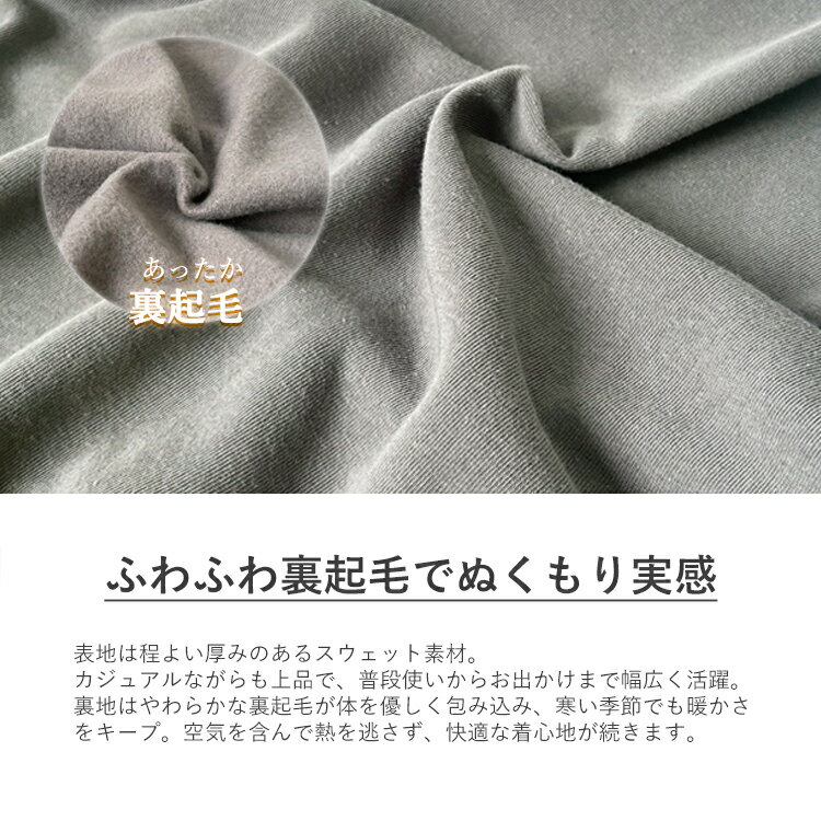 スウェットワンピース レディース 裏起毛 長袖 ミモレ丈 体型カバー ゆったり 大きめサイズ 無地 ポケット付き 秋冬 暖かい ワンマイル 部屋着 ルームウェア シンプル カジュアル【宅配便100】 3