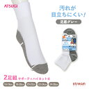 【ゆうパケット33】靴下 キッズ 白靴下 22cm 男の子 女の子 スクールソックス 白 子供 ジュニア 汚れが目立ちにくい 2足組 セット 幼稚園 保育園 小...