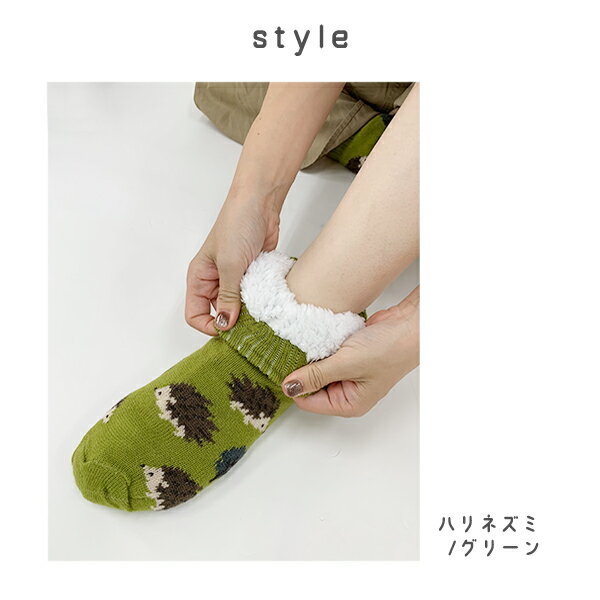 【ゆうパケット99】靴下 レディース 暖かい おしゃれ かわいい もこもこ ルームソックス 厚手 冬 防寒 おしゃれ 裏ボア 黒猫 ハリネズミ 秋冬 あったか靴下 もこもこ靴下 23-25cm