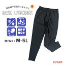 【ゆうパケット送料無料99】ラッシュガード メンズ レギンス 大きいサイズ 3L 4L 5L LL M ラッシュレギンス uv スイムウェア 水着 冷感 男性 ...