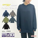 【ゆうパケット送料無料99】ラッシュガード レディース メンズ 長袖 パーカー おしゃれ 水着 uv フリーサイズ 接触冷感 UPF50+ ラッシュパーカー 海...