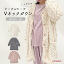 ガウン レディース 冬 おしゃれ 暖かい あったか ルームウェア 着る毛布 カーディガン Vネック ケーブルシープ 可愛い 羽織 もこもこ ふわふわ 部屋着 防...