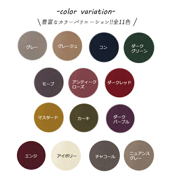 【ゆうパケット16】タイツ カラータイツ 60デニール レディース 60 60D ゾッキタイツ 無地 紺 ネイビー アイボリー パープル グレー 青 緑 赤 おしゃれ 秋 冬 Mサイズ Lサイズ