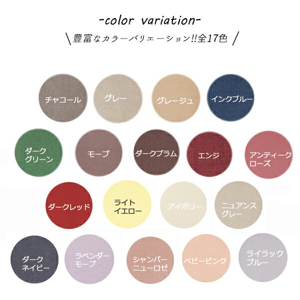 【ゆうパケット16】タイツ 40デニール レディース カラータイツ 40 40D ゾッキタイツ 暖かい 無地 紺 青 緑 赤 ネイビー Mサイズ Lサイズ