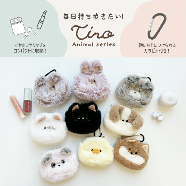 【ゆうパケット33】AirPods エアポッズ ケース クマ 柴犬 犬 シュナウザー シーザ...