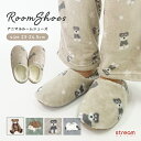 ルームシューズ もこもこ レディース 冬 スリッパ 暖かい かわいい 室内 おしゃれ シュナウザー ハリネズミ シマエナガ くま アニマル 柄 グッズ プレゼン...