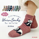 【ゆうパケット99】靴下 レディース 暖かい おしゃれ かわいい 冬 もこもこ ルームソックス 厚手 パンダ グッズ 防寒 裏ボア 秋冬 あったか靴下 もこもこ...