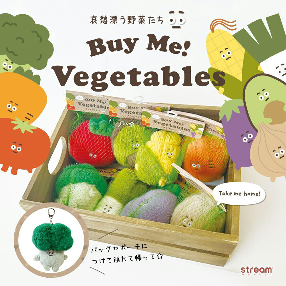 楽天市場】野菜 ストラップの通販