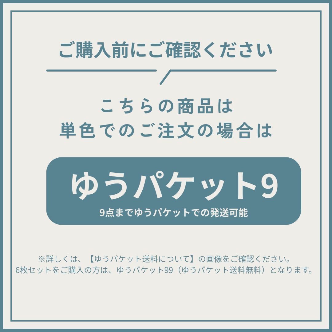 シール ぷっくり ぷくぷく 立体シール り 6枚セット デコ シュナウザー くま うさぎ 猫 パンダ グッズ ぽちゃアニ シル活 シルパト ちゅるちゅる かわいい まとめ買い【ゆうパケット】 2