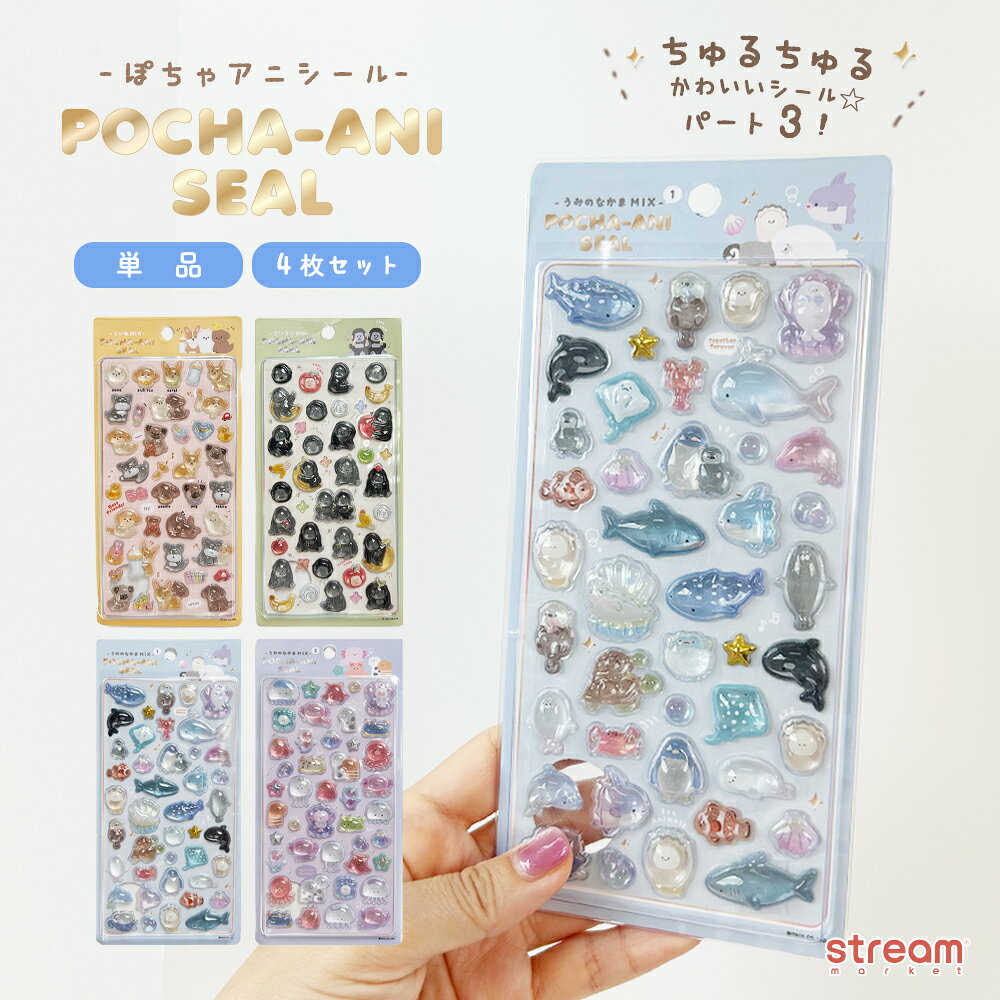 楽天市場】シーズー（日用品雑貨・文房具・手芸）の通販