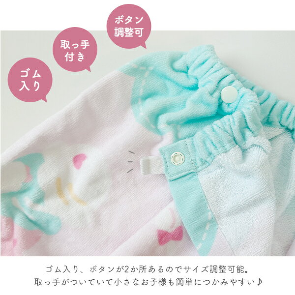stream marketの【ゆうパケット送料無料】ラップタオル キッズ 60cm プール タオル 男の子 女の子 恐竜 水泳 巻きタオル 子ども用 60 ユニコーン サメ シマエナガ うさぎ ネコ 車 くじら スイムグッズ 海 スイミング 湯上りタオル 着替え 水泳用品 幼稚園 保育園 小学生｜アングル3