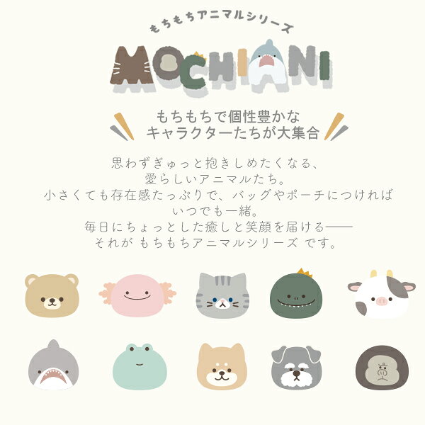 【ゆうパケット49】パスケース リール付き ICカードケース ぬいぐるみ かわいい ふ...