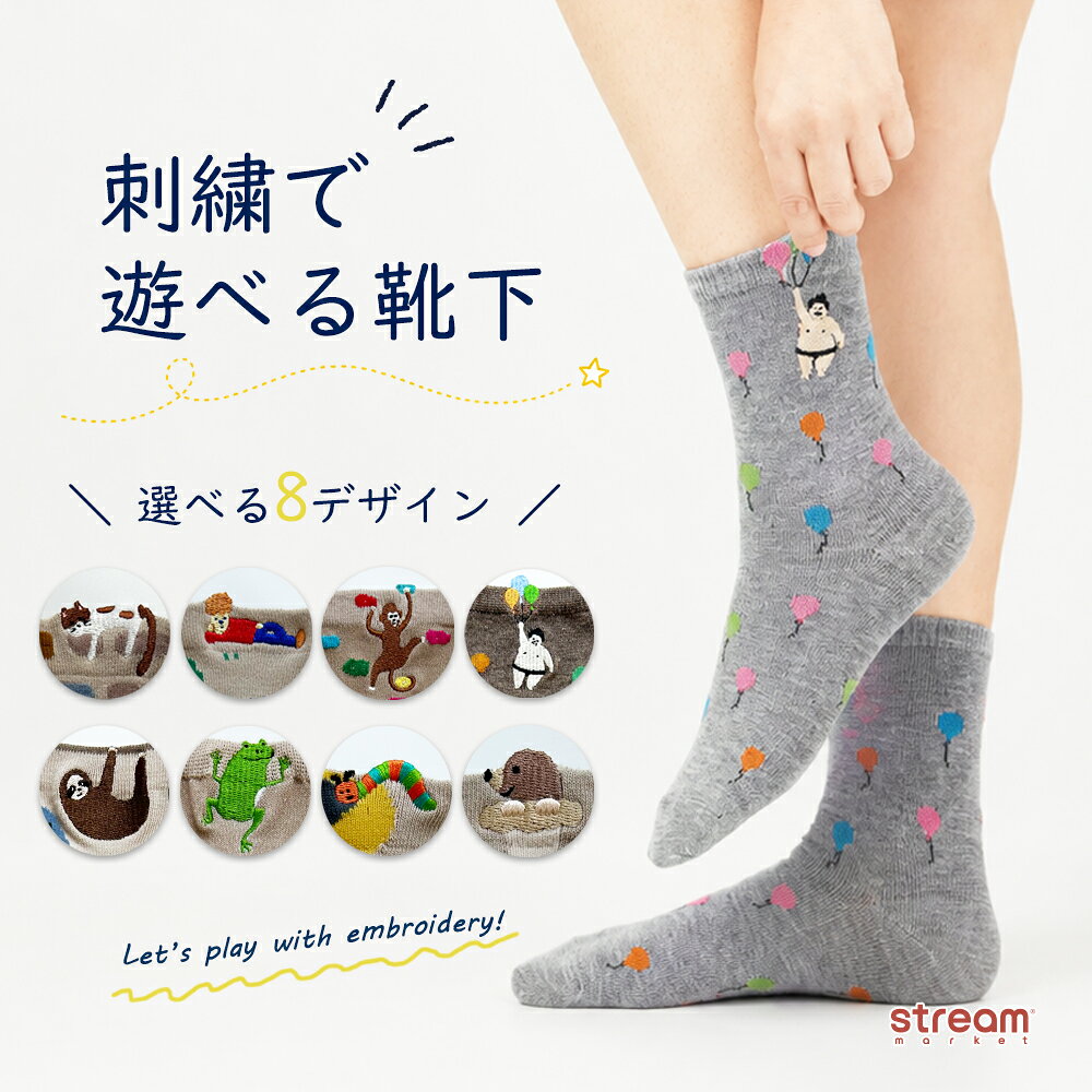 楽天市場】ソックモンキー sock monkeyの通販