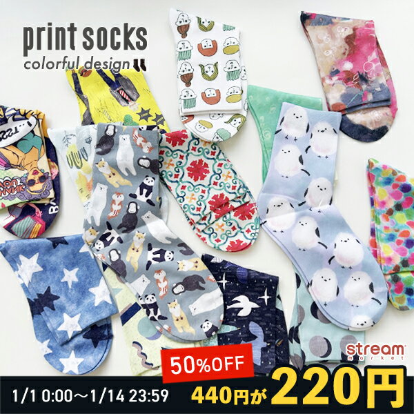 �ڤ椦�ѥ��å�16�۷��� ��ǥ����� ������� ���롼�� �ץ��ȥ��å��� ���ޥ��ʥ� ���˥ޥ� ���꡼�ॽ���� �� ���� �İ��� ����ե� �ɼ� �ղ� 23-...