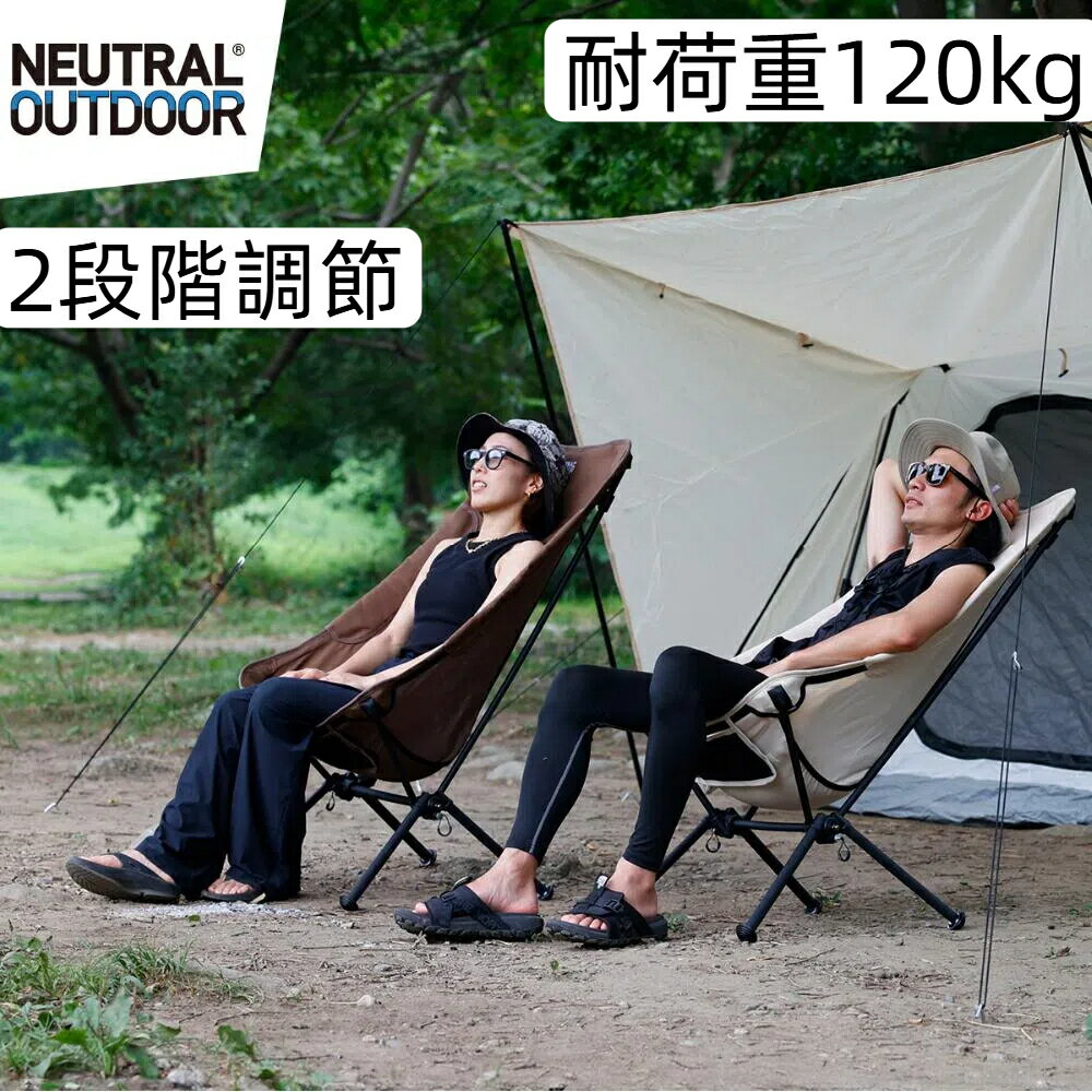 楽天市場】neutral outdoor ニュートラルアウトドアの通販 楽天市場】neutral outdoor ニュートラルアウトドアの通販