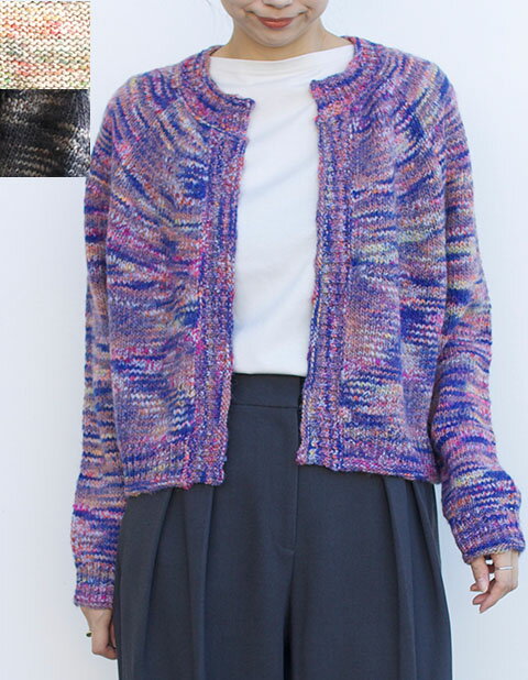 【25AW】Le Glazik（ルグラジック）ミックスカラークルーネックカーディガン（#LG-D0131 KNT） ニット/カーディガン/ミックスカラー 【レディース】