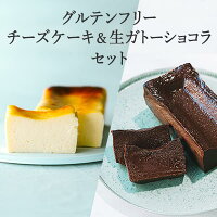 ケーキセット