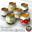 ティラミス お取り寄せ ギフト 缶詰スイーツ 6種6個入り いちごみるく レモンチーズ 抹茶 白桃 チョコレート ピスタチオベリー スイーツ お礼ギフト 瓶詰めスイーツ 内祝い お返し 誕生日プレゼント ティラミスケーキ 送料無料 お中元 夏ギフト スイーツ