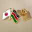 【送料無料】ケニア ラペルピン ケニア共和国 ジャパン 日本 アフリカ アフリカン ピンバッチ バッチ 旗 国旗 交友旗 世界国旗 東アフリカ アフリカン雑貨 アフリカ雑貨 1,200円