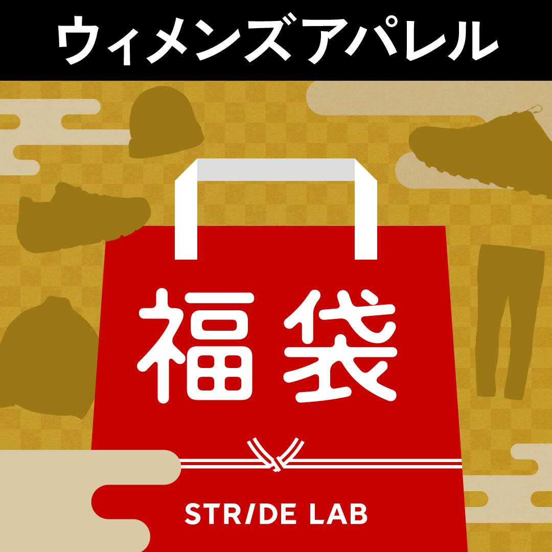 【福袋2025】【ウィメンズアパレル】 ランニング／アウトドア 33,000円 ※返品交換不可 Teton Bros. ティートンブロス