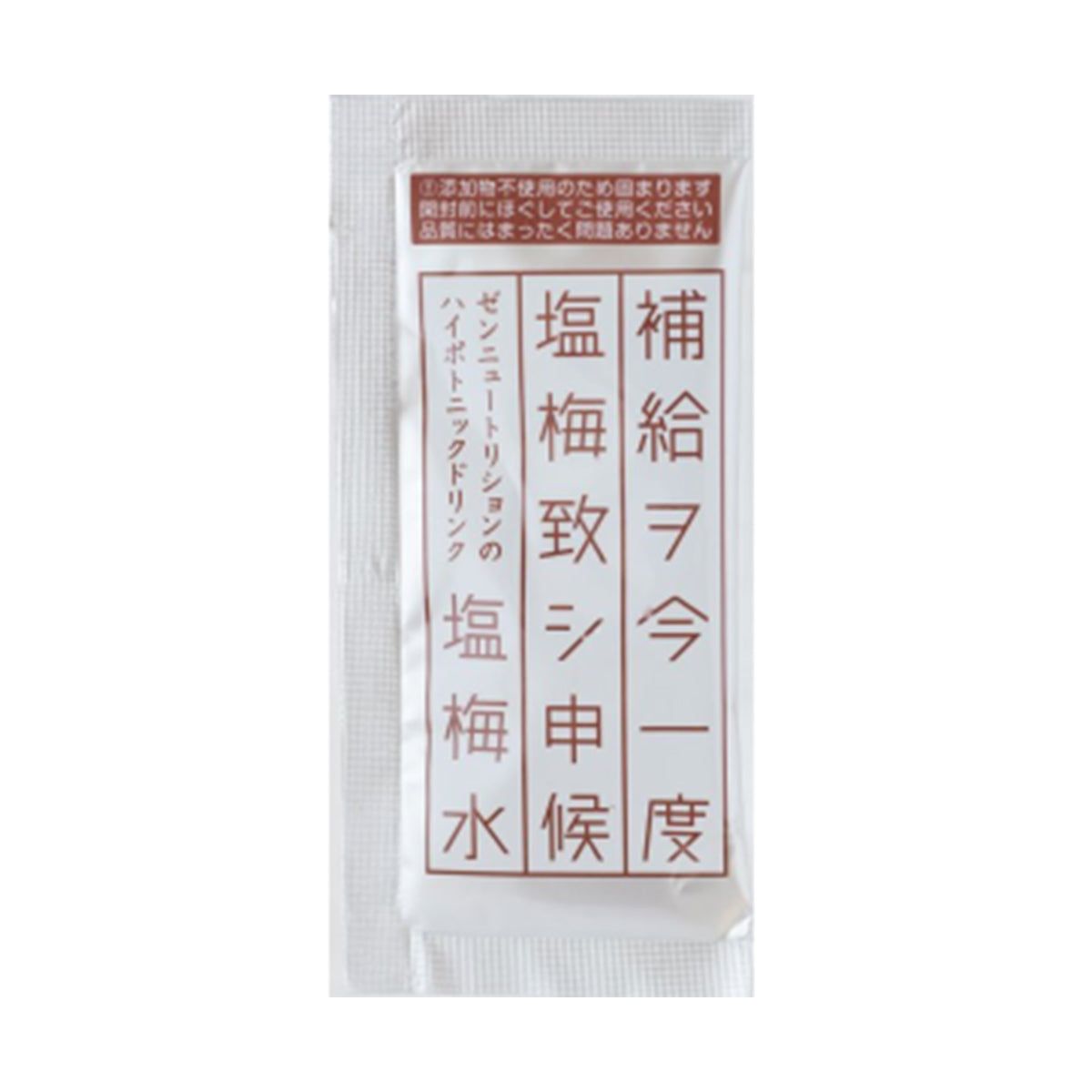 まったく新しくて、もっとも古いハイポトニック飲料 ｢いい塩梅｣の水【塩梅水】は合成甘味料、着色料、香料を使っていない、まったく新しい商品です。 しかし原材料として使用しているのは、塩、梅、てんさい糖と昔から親しまれている伝統的な日本の食品です。スポーツと栄養補給に対する考えがこの塩梅水にも顕われているのです。スポーツ時の水分補給を真摯に考えて作った塩梅水を是非お試しください。 ※よみ・・あんばいすい スポーツ時の塩分補給と熱中症対策に!! 汗をかき水分と塩分が足りないときの水分補給には、塩分やミネラルも重要です。水だけを集中的に摂り過ぎるのはおすすめできません。なぜなら、塩分や糖分を取らず、水だけを飲み過ぎてしまうと、体液が薄まってしまい体内のナトリウム濃度は下がってしまいます。水を飲むと、確かにのどの渇きはなくなるのですが、同時に排尿も促進されるため、脱水症状に繋がる事があるのです。逆に、糖分が多く含まれる、ジュースや一般的なスポーツ飲料を取り過ぎると、高血糖状態になり、血糖値が上がり、さらに喉が渇くという症状になるのです。また、熱中症になる原因も、水分、塩分不足が深く関わっています。 喉の渇きを感じた時点で、すでに脱水は始まっているのです。スポーツ時における水分補給は、ほどよい糖質と、塩分、水を一緒に飲むのが良いという事になります。塩梅水は、人工甘味料を使わず、北海道のてんさい糖と、和歌山の梅エキス、そしてミネラル豊富な伊豆大島の海塩で作られました。てんさい糖はてんさい（サトウダイコン）から作られる砂糖で、腸内環境を整えるオリゴ糖が含まれており、血糖値の上昇も穏やかなサッパリとした甘さです。 小さなお子様から、お年寄りまで、安心して飲むことの出来る｢塩梅水｣天然の原料でミネラル補給!!　是非常温で飲んでみて下さい。 内容量 12g 栄養成分 エネルギー46kcal、タンパク質0g脂質0g、炭水化物11g、食塩相当量0.5g 原材料名 てんさい糖（北海道）、 梅エキスパウダー（和歌山）海塩（伊豆大島） 保存方法 直射日光、高温多湿を避け冷暗所で保存して下さい。 賞味期限 24ヶ月 製造所 東京　西多摩