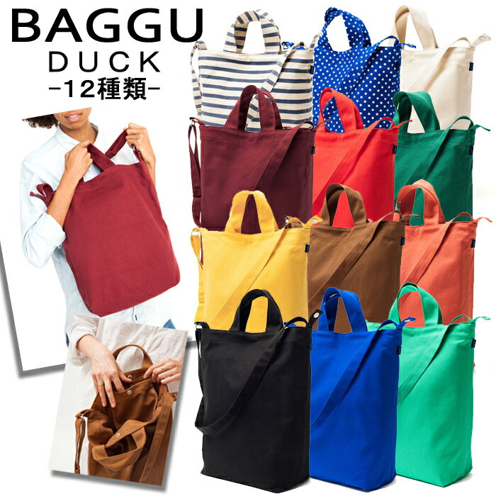 バグー ダック バッグ 【BAGGU Duck bag】バグゥのサムネイル