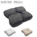 ベアフットドリームス B816 キング ブランケット 269×234 コージーシック リベット あ