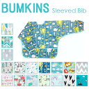 バンキンス Bumkins スリーブビブ 長袖 6ヶ月~2歳 お食事エプロン ポケット付 首紐付 メール便