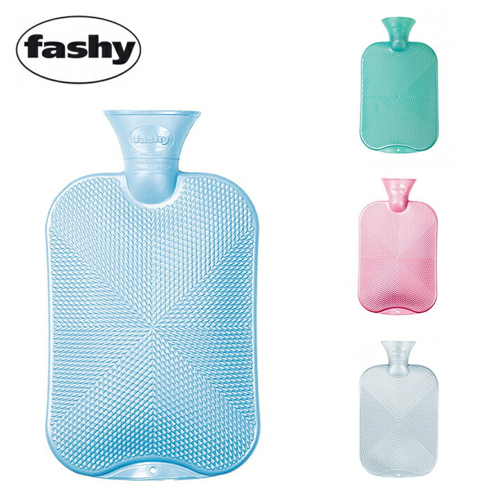 ファシー Fashy 6445 パールスター 2.0L HOT WATER BOTTLE SINGLE RIBBED 湯たんぽ 水枕 氷枕