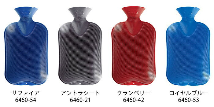 ファシー Fashy 湯たんぽ ダブルリブ 2.0L 6460HOT WATER BOTTLE 水枕 氷枕 あす楽 対応