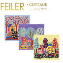 フェイラー フェイラー コテージ ハンカチ 25×25 COTTAGE Feiler Chenille Towel メール便