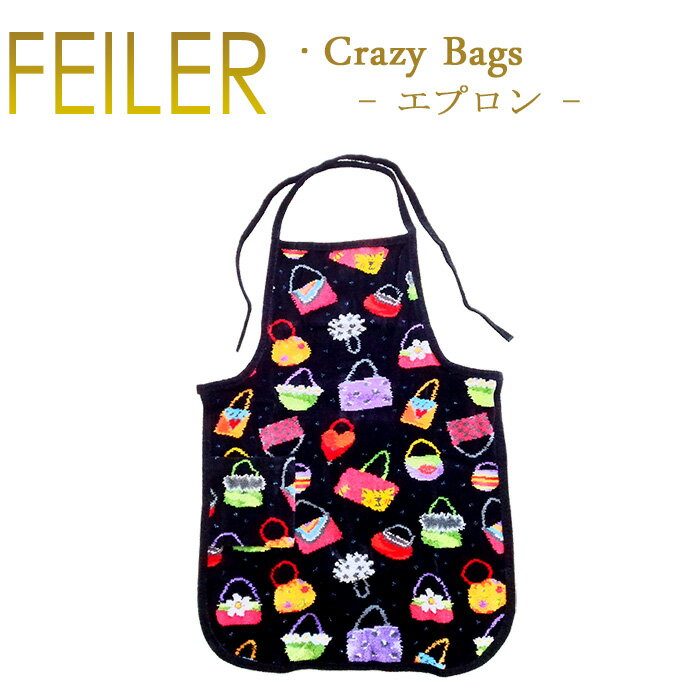 フェイラー エプロン クレイジーバッグ Crazybags Chenille Apron