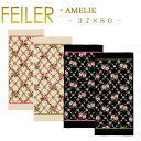 tFC[ nh^I A Amelie 37cm~80cm Vj[D Chenille Hand Towel