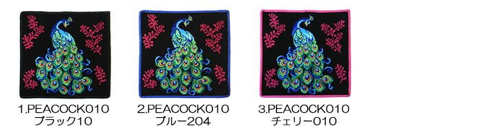 メール便 送料無料 フェイラー ハンカチ ピーコック PEACOCK 30cm×30cm タオルハンカチ
