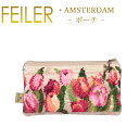 メール便 送料無料 フェイラー フラット ポーチ M10 アムステルダム Amsterdam Feiler Flat Pouch