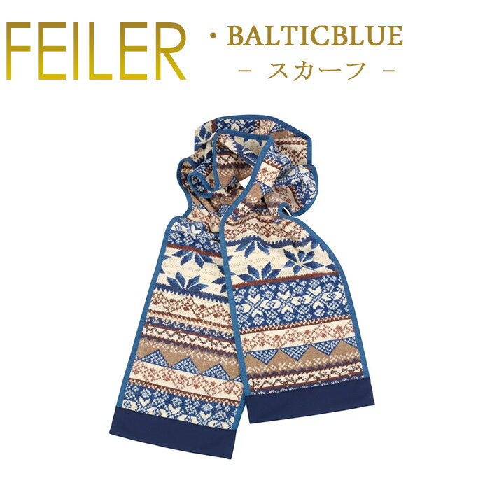 フェイラー バルティックブルー スカーフ 25×180 Balticblue Scarf 送料無料