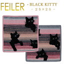 メール便 送料無料 フェイラー ハンカチ 25×25 ブラックキティ BLACK KITTY Feiler Chenille Towel