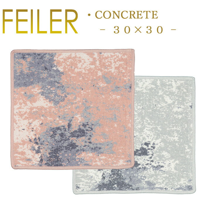 ᡼ ̵ ե顼 ϥ󥫥 3030 󥯥꡼ Concrete Feiler Chenille Towel