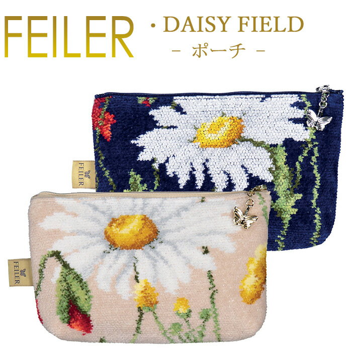 メール便 送料無料 フェイラー ポーチ M4 デイジー フィールド DAISY FIELD Feiler Chenille Pouchのサムネイル